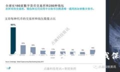 投资加密货币：探索法律边界与自我保