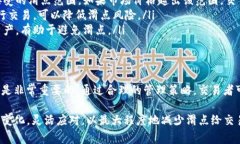 在讨论TP钱包（Trust Wallet）或其他加密