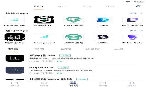 要将TP钱包中的数字资产转到账银行卡，您可以按照以下步骤操作。请注意，这里所述的操作可能因地区和具体规定而异，确保遵循当地法律法规。

第一步：了解TP钱包
TP钱包是一种数字货币钱包，允许用户安全存储各种加密货币。此外，它还提供了交易服务，让用户能够将加密货币转账至其他钱包或兑换成法币。

第二步：将数字资产兑换为法币
首先，您需要将TP钱包中的数字资产（如ETH、BTC等）兑换成法币（如人民币、美元等）。目前，TP钱包可能不支持直接提现到银行卡。一种常见的做法是通过交易所进行兑换。
您可以选择一些主流的加密货币交易所，如币安、火币、OKEx等。以下是具体步骤：

选择合适的交易所
在选择交易所时，请确保以下几点：
ul
    li交易所安全性高，有良好的用户评价。/li
    li支持您所在地区的法币交易。/li
    li手续费透明合理。/li
/ul

注册并完成身份验证
在选择的交易所注册账户。有些交易所可能要求用户进行身份验证，以确保合规。这可能会包括上传身份证明文件或其他个人信息。

将TP钱包中的数字资产转入交易所
登录您的交易所账户，找到充值功能。系统会提供一个地址，将TP钱包中的数字资产发送到这个地址。在TP钱包中选择相应的币种，输入交易所提供的地址，确认后进行转账。
一般情况下，转账会比较快，通常在几分钟到几个小时内即可到账。确保在转账时仔细核对地址，以防资金丢失。

兑换数字资产为法币
充值到账后，您可以在交易所进行交易，选择将您的数字资产兑换为法币。选择合适的交易对，比如“BTC/USD”或者“ETH/CNY”，根据当前市场价格设定交易类型（市价单或限价单）进行交易。

提取法币到银行卡
一旦您成功兑换了法币，您可以选择提现。在交易所的提现页面，选择提取到银行卡的选项。输入银行卡信息以及提现金额，确认无误后提交申请。
提现处理时间因交易所而异，通常需要几个小时到几天不等。请根据交易所的具体提示操作。

注意事项
ul
    li确保选用安全、信誉好的交易所。/li
    li留意手续费，不同交易所对于提现和交易的费用不同。/li
    li关注市场波动，在合适的时机进行兑换，以避免损失。/li
    li确保您的银行卡信息准确无误，以防提现失败。/li
/ul

总结
将TP钱包中的资金转到银行卡，通常需要经过兑换为法币的过程。了解这一流程的每个步骤可以帮助您更顺利地完成转账操作。在进行任何交易前，务必做好充足的研究，确保资金安全。

希望以上信息对您有帮助。如果您在操作过程中遇到问题，请及时寻求交易所的客服支持。