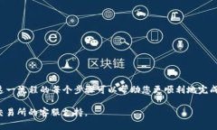 要将TP钱包中的数字资产转到账银行卡