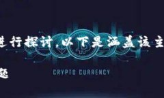 关于“TP钱包签名错误怎么办”的问题