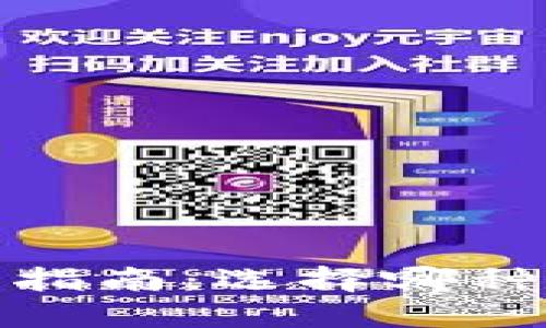 2023年加密货币投资指南:选择哪种币种才能实现高收益?