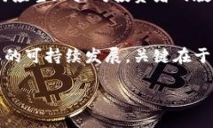   印度加密货币禁令的影响与未来展望
