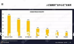如何通过做空比特币获得可观收益：详