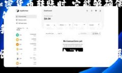 要查看TP钱包上的Memo，可以参照以下步