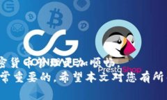 要将TRX提现到TP钱包，您可以按照以下