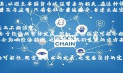 baoti加密货币将如何取代国定货币：未