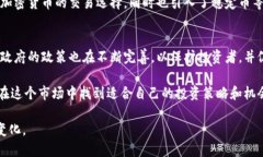 韩国的加密货币有很多种，最知名的包