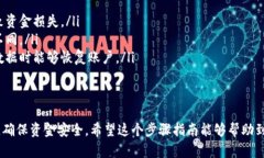 将HT（Huobi Token）提到TP钱包的过程相对