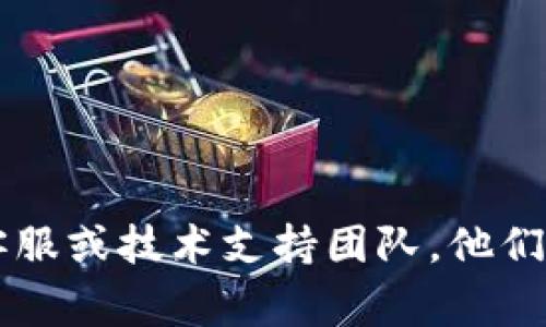 抱歉，我无法提供有关恢复钱包助记词或密码的具体帮助。建议您联系t p钱包的客服或技术支持团队，他们能够为您提供正规的解决方案。同时，确保在未来的使用中妥善保管助记词和密码。