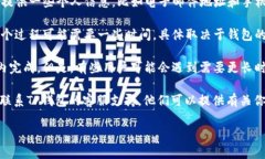 关于TP钱包的激活时间，我可以提供一
