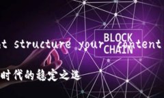 !-- Here’s how you might structure your  cont