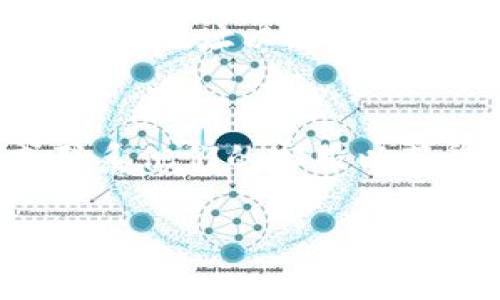 要查看TP钱包中销毁的币的数量，通常可以通过以下几个步骤来完成：

步骤一：打开TP钱包应用
首先，确保你已安装TP钱包并完成了账户的注册与登录。打开TP钱包应用，进入你的主界面。

步骤二：查找钱包信息
在主界面上，你会看到你的各类资产，通常会有一个“资产”或“钱包”选项。点击进入该部分，查看你所有持有的数字资产。

步骤三：查看交易记录
要查看币的销毁情况，通常可以通过交易记录来获取相关信息。在资产页面，寻找“交易记录”或“历史记录”选项。点击进入，你将看到所有的交易列表，包括你参与的销毁操作。

步骤四：筛选相关交易
在交易记录中，可以手动寻找与币销毁相关的交易记录。这些记录通常标注为“销毁”或“Burn”。你可能需要仔细查看每一项记录，以确认哪些交易是与你的币销毁相关的。

步骤五：查看销毁币的数量
在找到相关的销毁交易后，你可以直接看到在该交易中被销毁的币的数量。通常，交易记录会包含发送的币数、接收地址以及交易哈希等信息。

注意事项
请注意，销毁币的操作是不可逆的。如果你有疑问或者难以理解某些交易记录，建议查阅TP钱包的官方文档或联系他们的客服以获得更详细的解释和帮助。同时，一定要确保你的钱包应用是最新版本，以便获得最佳的用户体验和最新的功能。

如果你希望更深入了解TP钱包的其他功能，或者如何管理你的资产，欢迎继续询问！