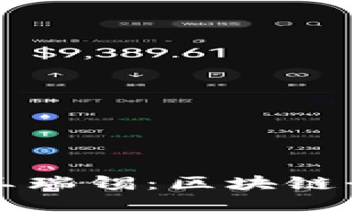 虎符交易所创始人王瑞锡：区块链行业的先锋与创新者