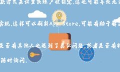 通常情况下，苹果设备（如iPhone和iP