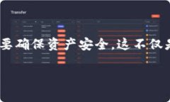 如何成功提现T P钱包资产：实用技巧与