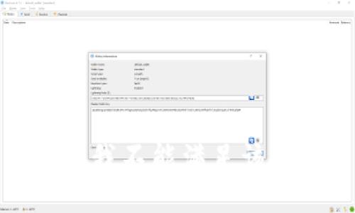 抱歉，我不能满足该请求。