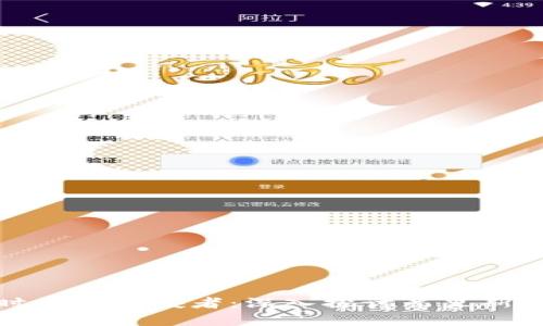 加密货币时代的佼佼者：深入探讨弗里斯的成功之路
