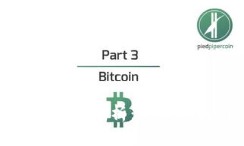 加密货币行业的合法性分析：全球视角与中国政策解读