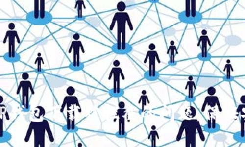 如何解决TP钱包下载被拦截的问题，保证安全和流畅