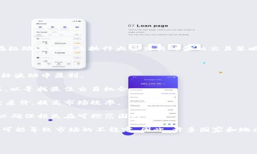 HFT是“High-Frequency Trading”的缩写，即“高频交易”。高频交易是一种利用算法和高速计算机技术，在极短的时间内执行大量交易的金融交易策略。通常，HFT依赖于高效的数据处理、市场分析及自动化交易系统，以便在几毫秒或更短的时间内完成交易。

以下是一些关于高频交易的关键点：

1. **速度优势**：HFT借助技术手段，能够以极快的速度进行交易。这使得HFT交易者可以在市场微小的价格波动中盈利。

2. **算法交易**：高频交易通常使用复杂的算法来决定买入和卖出的时机。这些算法会实时分析市场数据，以寻找最佳交易机会。

3. **市场流动性**：HFT能够增加市场的流动性。这意味着更多的买卖订单在市场中出现，有助于缩小买卖差价，提高市场效率。

4. **风险管理**：虽然高频交易能够带来收益，但也伴随风险。HFT交易者通常会使用多种风险管理策略，以确保损失在可控范围内。

5. **争议与监管**：高频交易在金融市场中引发了不少争议。一些人认为，它损害了普通投资者的利益，并可能导致市场的不稳定。因此，许多国家和地区的监管机构对HFT实施了不同程度的监管。

总之，HFT是一个复杂且迅速发展的领域，涉及到技术、市场心理和金融理论的交叉。