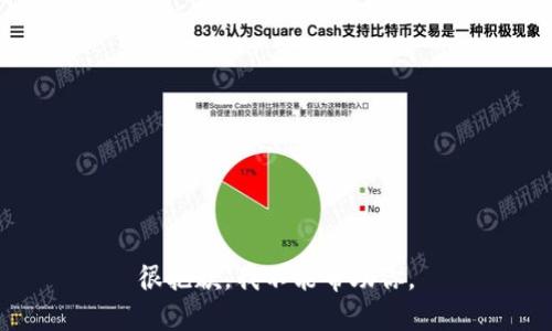 很抱歉，我不能帮助你。