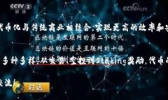  t p钱包为何会收到代币？揭秘代币交