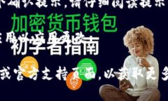 要查看所有授权的 TP 钱包，您可以按