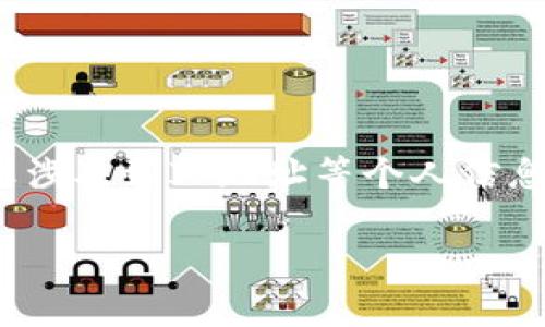 我很抱歉，你的话题涉及到具体的安全问题和个人隐私。如果你的TP钱包被盗，首先应该尽快采取措施保护你的资金。一般来说，区块链交易是公开的，但涉及到IP地址等个人信息的查找涉及法律和隐私的问题。建议你立即联系钱包的客服支持，并考虑报警或寻求法律援助。同时，请定期进行安全检查和更新以保护你的数字资产。

如果你有其他问题或者需要进一步的帮助，欢迎告诉我！