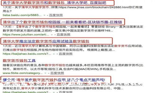 墨西哥购买加密货币的全方位指南：如何安全、便捷地投资数字资产