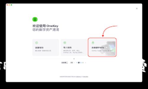 如何有效降低TP钱包火币链交易手续费，实现更高收益