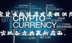   如何在俄乌冲突背景下提升加密货币