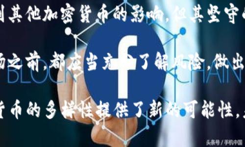    加密货币ETC：深入探讨以太坊经典的运作机制与投资潜力  / 
 guanjianci  加密货币, ETC, 以太坊经典, 投资潜力  /guanjianci 

 什么是ETC？ 
 在加密货币的世界中，ETC（以太坊经典，Ethereum Classic）是一个重要的名字。ETC是以太坊的分叉版本，起源于2016年。当时，以太坊网络经历了一次重大事件，导致其社区分裂。随后，ETH（以太坊）和ETC（以太坊经典）便正式分道扬镳。 

 简单来说，以太坊经典保留了以太坊在分叉前的原有链，旨在保持去中心化的理念。相较于以太坊，ETC强调整个网络的不可变性与不受干预性。这也是ETC与ETH之间最显著的区别之一。 

 ETC的技术基础 
 加密货币的底层技术是区块链。ETC与以太坊使用相同的区块链协议。它基于智能合约技术，允许开发者在其上构建去中心化应用（dApps）。这使得ETC不仅仅是一种数字货币，更是一个支持多种应用的平台。 

 在ETC网络中，交易的确认是通过矿工的计算能力完成的。在以太坊经典中，矿工们通过进行复杂的数学计算来解决问题，进而验证交易的真实性。这是区块链技术最核心的部分。 

 如何获取ETC？ 
 获取ETC的方式有很多。用户可以通过交易所购买ETC。目前，许多知名的加密货币交易所如币安、Coinbase等都支持ETC的交易。此外，用户还可以通过挖矿的方式获取。这需要购买专门的硬件与软件，并且付出一定的电费和维护成本。 

 ETC的市场表现  
 在分析ETC的市场表现时，我们可以看到，它经历了多次价格波动。在2017年，ETC的价格达到了历史最高点。这一阶段，加密货币市场逐渐受到大众的关注，ETC也是其中的一部分。尽管经历了一些波动，但ETC依然保持了一定的市场认可度。 

 近期市场数据表明，ETC虽然没有像一些主流加密货币那样的关注度，但它在小众市场中依然具备一定的投资价值。许多投资者依然看好以太坊经典，因为其背后的理念和技术基础。 

 ETC的投资潜力 
 作为一种加密货币，ETC的投资潜力引人关注。尽管与更大规模的竞争者相比，其市场份额较小，但ETC的基础技术和社区支持为其未来发展打下了一定的基础。 

 投资ETC的潜力在于其可以在不改变原始价值观的前提下，逐步扩展其市场份额。在一些策略上，ETC为那些希望投资于去中心化技术的用户提供了一个选择。 

 ETC与以太坊的比较 
 在比较ETC与ETH时，两个币种有许多相似之处，但也有显著的差异。ETH致力于不断升级和改变网络，以适应快速发展的需求。例如，以太坊2.0的升级就是为了实现更高的交易速度和更低的能耗。 

 而ETC则较为保守，更多地保持了最初的设计理念。它强调不可变性和去中心化，这也吸引了一些追求稳定性和安全性的投资者。 

 ETC的社区支持 
 一个成功的加密货币通常会有一个活跃且忠诚的社区。ETC的支持者大多是一些对以太坊网络有着深厚情感的人。他们秉持着“代码即法律”的理念，反对对区块链交易的干预。 

 这种社区文化使得ETC在一些用户心中的地位不言而喻。这种支持可以在网络的开发、市场推广等方面产生极大的助力，也有利于其未来的发展。 

 ETC的未来发展 
 虽然ETC在市场上的竞争十分激烈，但随着去中心化技术的不断成熟，ETC仍具备一定的未来发展潜力。技术的不断创新与社区的维系都可能推动ETC迎来更好的发展机遇。 

 在此背景下，随着全球对加密货币的接受度持续上升，ETC的市场需求或将也会随之增加。投资者应当持续关注这一领域的动态，以帮助其做出更好的投资决策。 

 结论：ETC作为一种重要的加密资产 
 总结来说，ETC作为一种重要的加密资产，其背后蕴含了丰富的技术与理念。虽然在市场表现上可能受到其他加密货币的影响，但其坚守的去中心化精神与技术创新仍然使其保持吸引力。 

 对于愿意探索加密货币投资的用户来说，ETC无疑是一个值得考虑的选项。然而，每位投资者在进入市场之前，都应当充分了解风险，做出理智的选择。 

 未来，随着技术的不断进步和市场的演变，ETC的价值如何变化尚待观察。无论如何，ETC的出现为加密货币的多样性提供了新的可能性，未来发展的道路也充满了期待。 