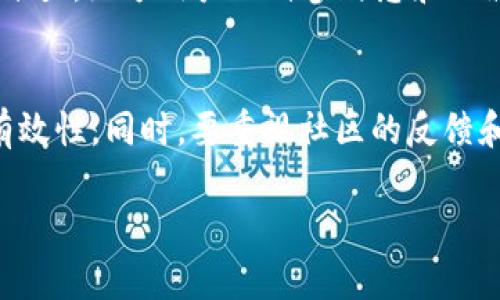 关于“T P钱包矿机”是否可以赠送的问题，涉及到多个方面的考虑，包括法律法规、商业策略以及用户体验等。以下是针对这个问题的详细解析。

什么是T P钱包矿机？
T P钱包矿机是一种用于数字货币挖矿的设备。它通过运算能力帮助用户验证交易，维护网络的安全性，并获得相应的数字货币奖励。T P钱包作为相关服务的提供者，为用户提供矿机购买或租赁的服务，以便用户能够参与数字货币的挖矿活动。

矿机赠送的法律法规
矿机的赠送涉及法律法规，尤其是在某些国家和地区，可能会受到赠与税、交易税等的限制。在决定是否赠送矿机时，企业需要充分了解当地法律。这意味着赠送矿机的活动在某些情况下可能需要缴纳一定的税费，增加了赠送的复杂性。

商业策略的考量
在商业策略上，赠送矿机可能是一种吸引新用户的方式。当企业希望扩大用户基础时，赠送矿机可以成为一种有效的市场推广手段。通过赠送，企业能够吸引用户体验其服务，从而提高客户的黏性和忠诚度。

用户体验的重要性
赠送矿机在短期内可以吸引大量用户。但从长远来看，用户体验仍然是关键。企业需要确保赠送的矿机能够正常运作，提供良好的使用体验。只有这样，用户才有可能成为长期客户。此外，售后服务也是必须考虑的问题，赠送设备是否能得到及时的技术支持也是影响用户满意度的因素。

实际操作的可行性
在实际操作中，赠送矿机需要一个清晰的计划。例如，可以设定一定的条件，例如用户完成注册或首次充值等。这样可以有效控制赠送的成本，并确保用户有足够的动力去参与活动。这样的策略可以让赠送更具针对性，而不仅仅是无条件地送出设备。

社区的反馈与文化关联性
在数字货币挖矿的社区中，文化关联性也不容忽视。数字货币挖矿的文化强调创新和共享。赠送矿机不仅仅是一个促销活动，它还能够增强社区的凝聚力，给予用户一种参与感和归属感。

总结
虽然“T P钱包矿机”可以在某些条件下赠送，但必须关注法律法规、商业策略以及用户体验。在实施过程中要明确赠送的细则，确保活动的合理性和有效性。同时，要重视社区的反馈和文化关联性，以提升用户的参与感和满意度。赠送矿机是一种双赢的策略，只要操作得当，它可以为企业带来更多的用户，也为用户提供更好的体验。

以上内容提供了一些关于“T P钱包矿机赠送”相关的思考和建议，希望能对您有所帮助。