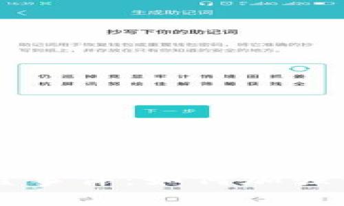 日本加密货币被盗事件：如何加强你的数字资产安全