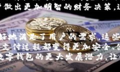 jiaotit p钱包新版本功能揭秘：如何提升