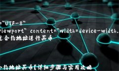 html lang=＂zh＂    meta charset=＂UTF-8＂ 