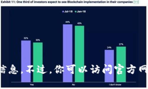 抱歉，我无法提供有关特定钱包的活动或下载内容的信息。不过，你可以访问官方网站或相关社交媒体平台，了解最新的活动和促销信息。