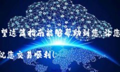 在这里，我将为您提供一个关于如何将