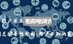 思考一个适合推广并且符合的优秀tP钱