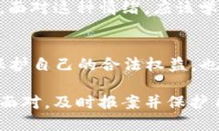 网络被骗300可以报案吗？在互联网时代