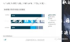 tp钱包交易失败的意思是什么？/ttp钱包