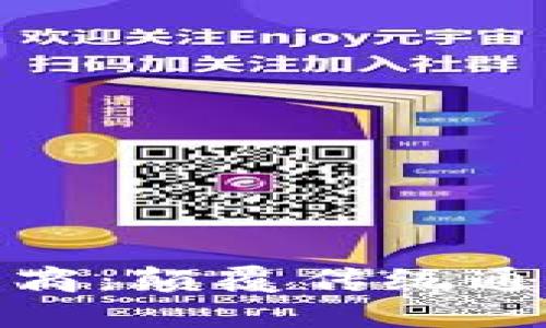 加密货币电信运营商：颠覆传统通信行业的未来趋势