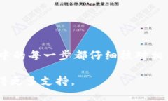 要将Loex平台上的虚拟货币提币到TP钱包