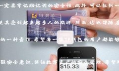   助记词丢失怎么办？找回TP钱包助记