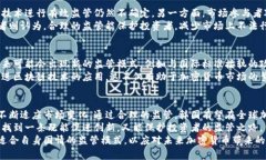 韩国加密货币行业监管机构的整体架构