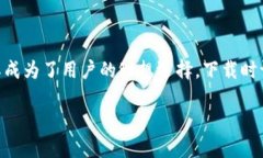 关于T P钱包在苹果手机上的下载版本，