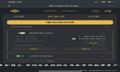 在本文中，我们将详细探讨如何将TP钱