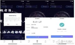 TPI推动点击转化与：提升企业在线表现