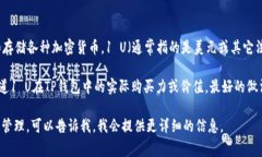 关于TP钱包（TP Wallet），它是一个流行